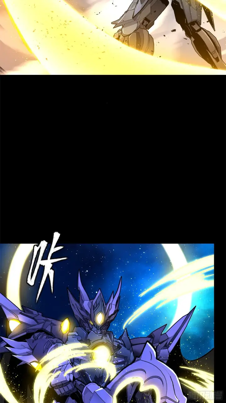 漫画《星甲魂将传》136 龙吼炮第5张图