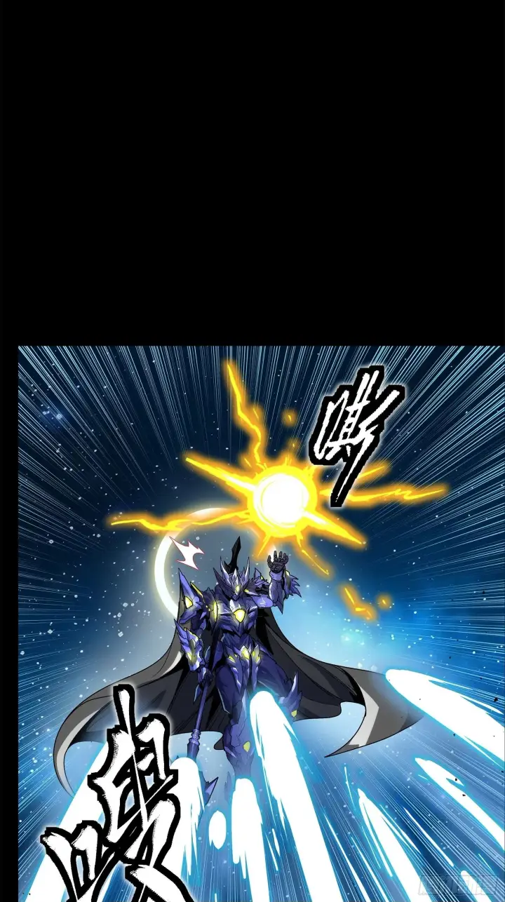 漫画《星甲魂将传》136 龙吼炮第50张图