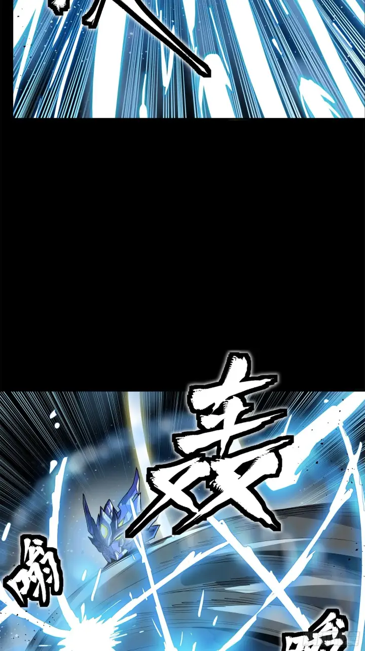 漫画《星甲魂将传》136 龙吼炮第51张图