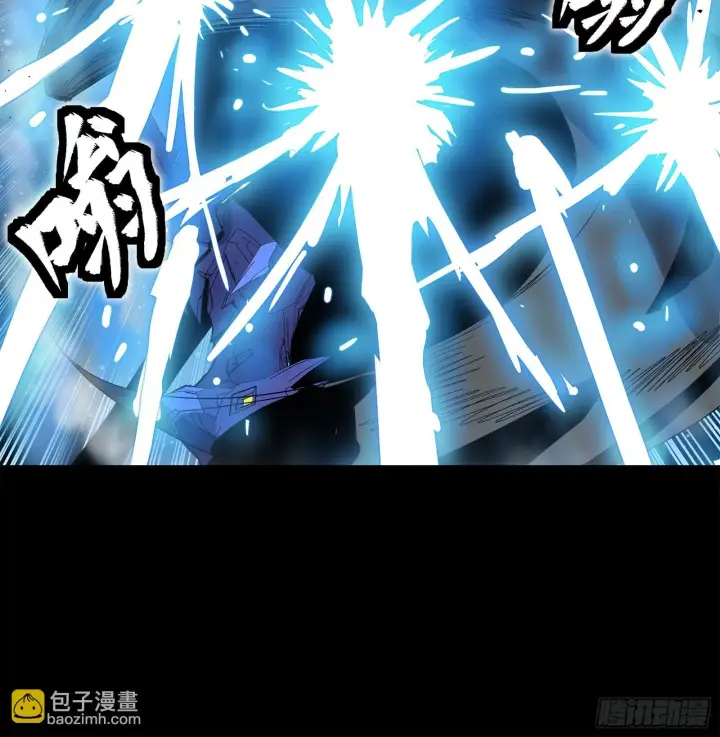 漫画《星甲魂将传》136 龙吼炮第52张图