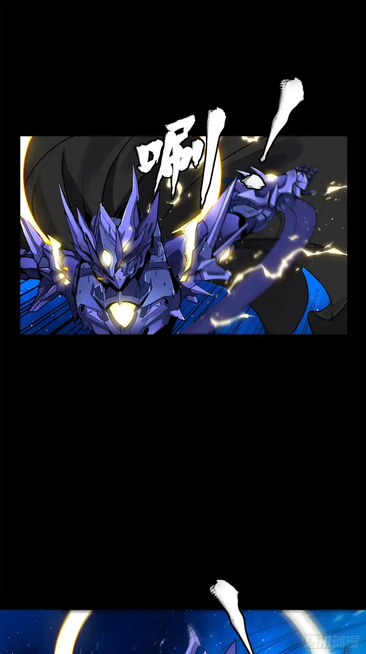 漫画《星甲魂将传》136 龙吼炮第53张图