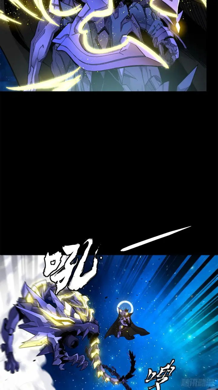漫画《星甲魂将传》136 龙吼炮第6张图