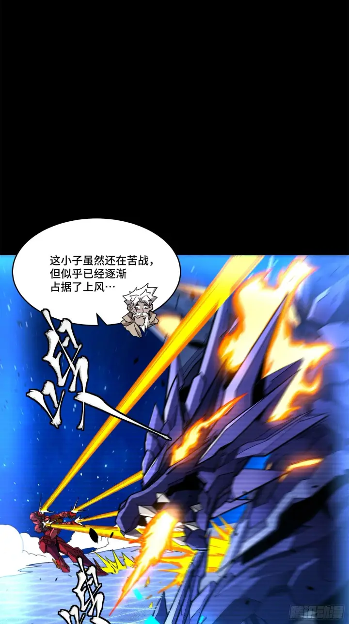 漫画《星甲魂将传》137 第三重试炼第12张图