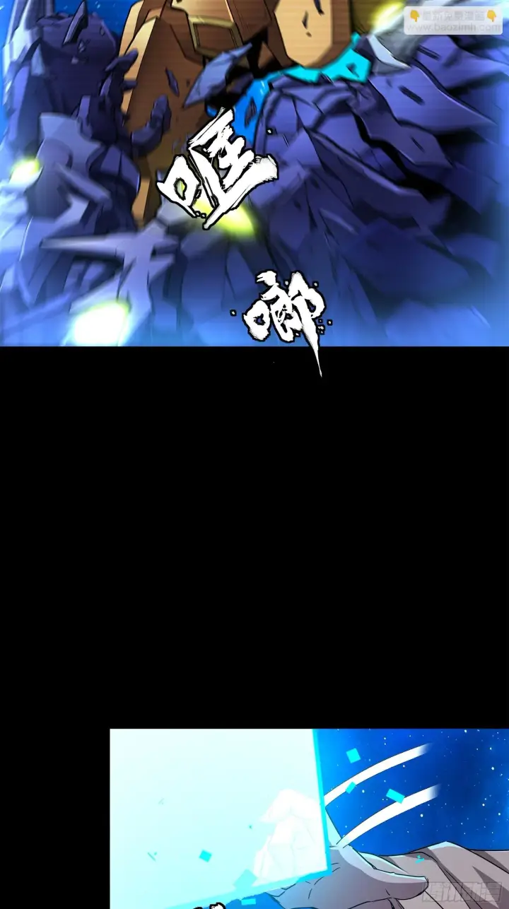 漫画《星甲魂将传》137 第三重试炼第14张图