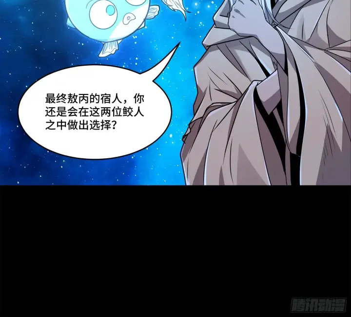 漫画《星甲魂将传》137 第三重试炼第16张图
