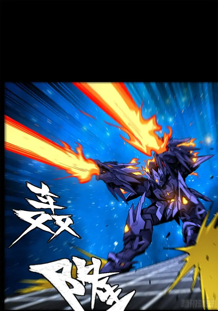 漫画《星甲魂将传》137 第三重试炼第23张图
