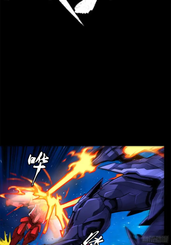 漫画《星甲魂将传》137 第三重试炼第24张图