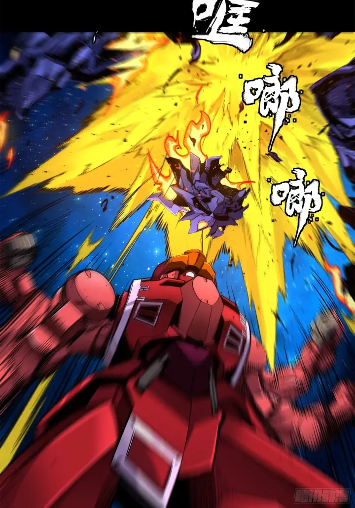 漫画《星甲魂将传》137 第三重试炼第27张图