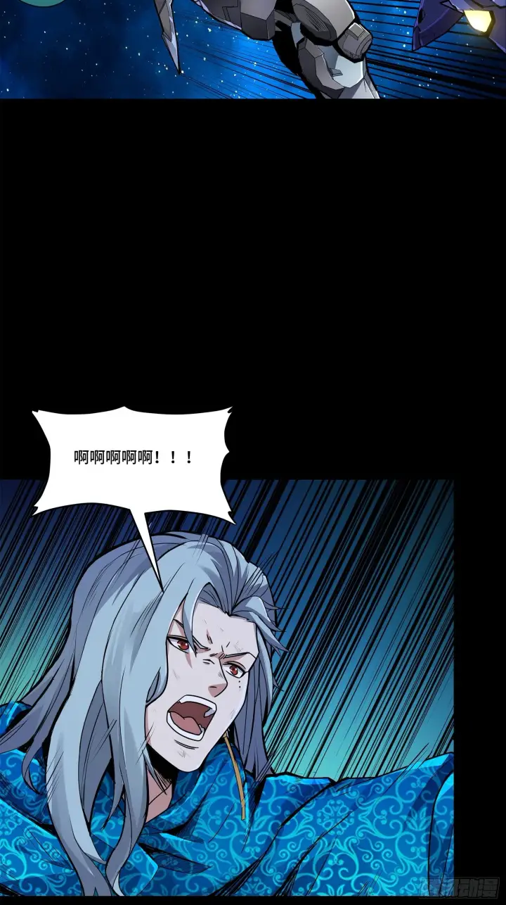 漫画《星甲魂将传》137 第三重试炼第3张图