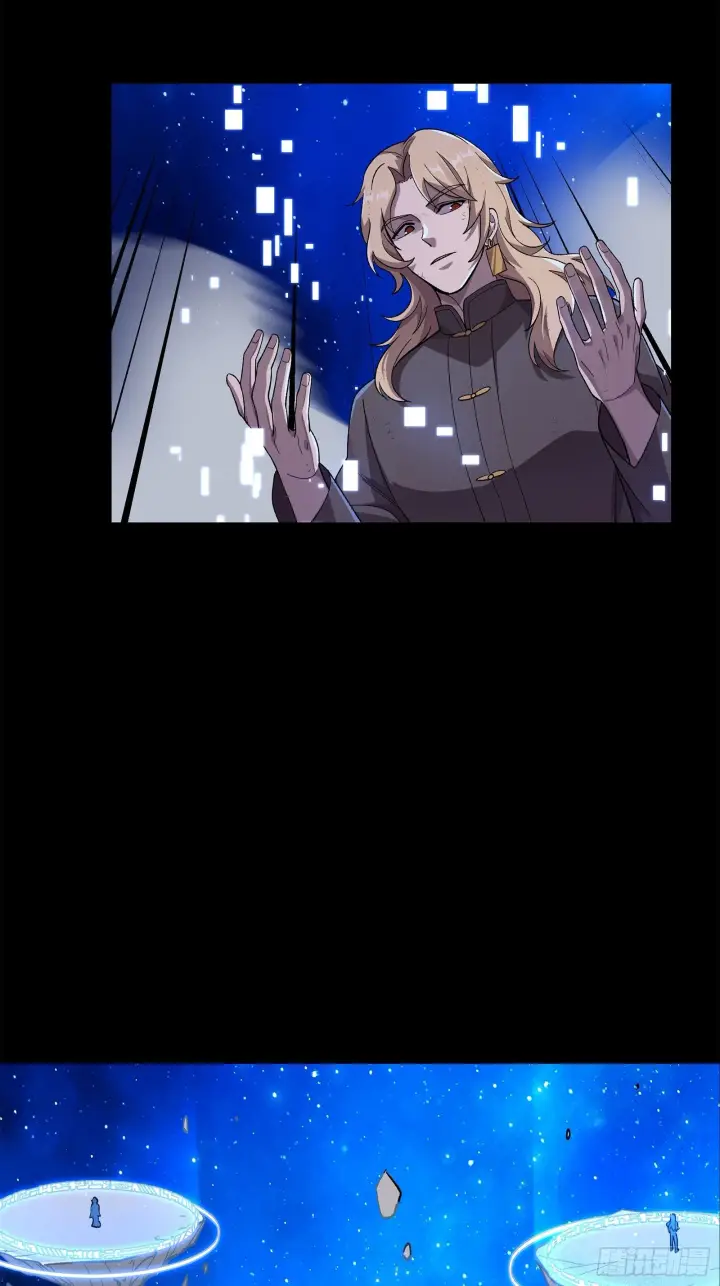 漫画《星甲魂将传》137 第三重试炼第32张图