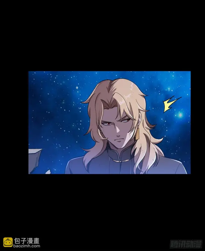 漫画《星甲魂将传》137 第三重试炼第35张图