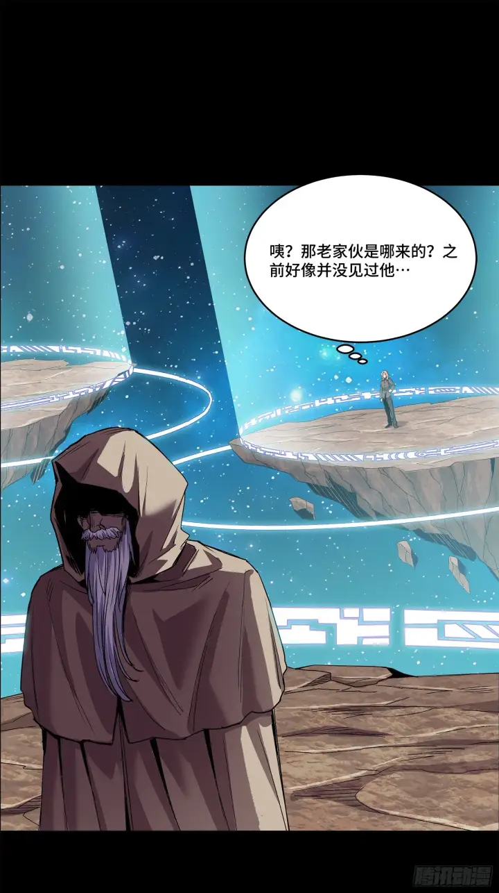漫画《星甲魂将传》137 第三重试炼第36张图