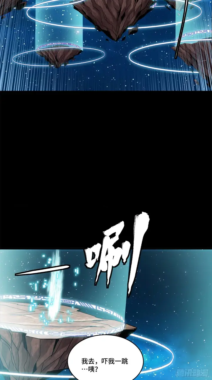 漫画《星甲魂将传》137 第三重试炼第39张图