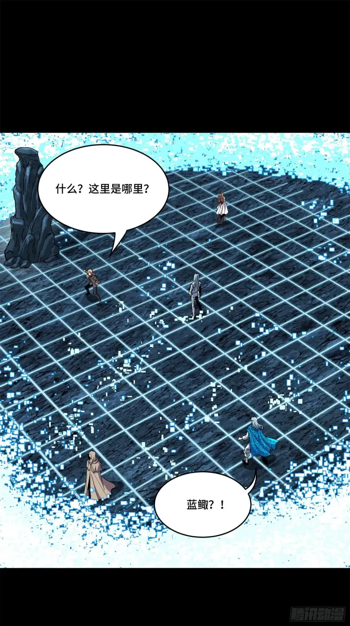 漫画《星甲魂将传》137 第三重试炼第47张图