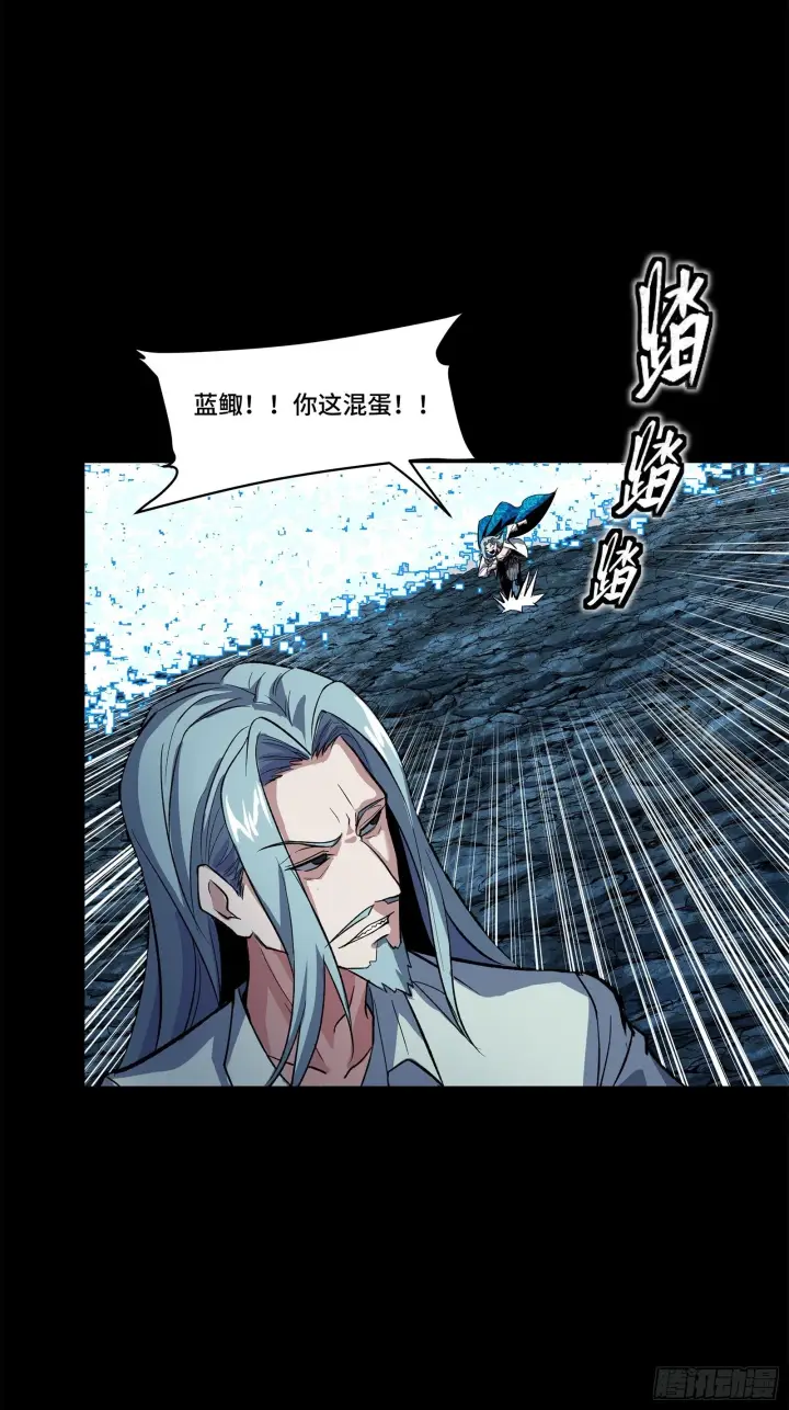 漫画《星甲魂将传》137 第三重试炼第48张图