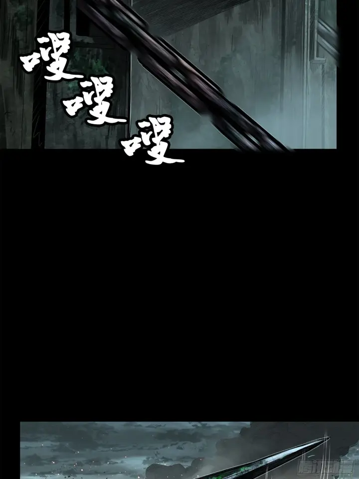 漫画《星甲魂将传》138 龙尾城兽潮第10张图