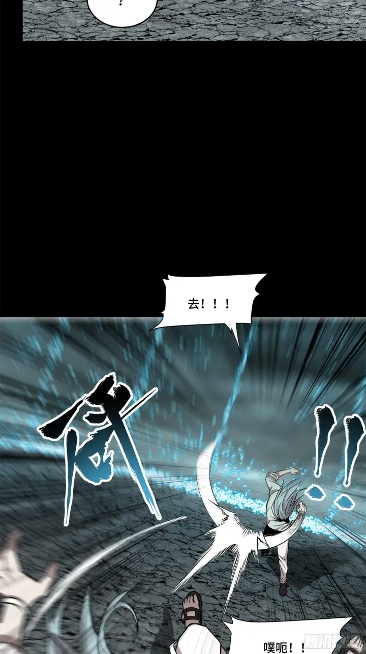 漫画《星甲魂将传》138 龙尾城兽潮第19张图