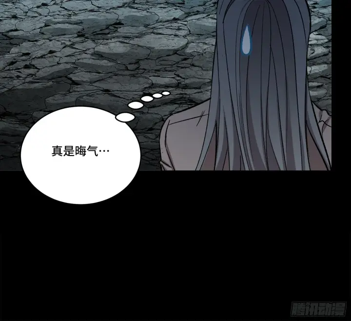 漫画《星甲魂将传》138 龙尾城兽潮第25张图