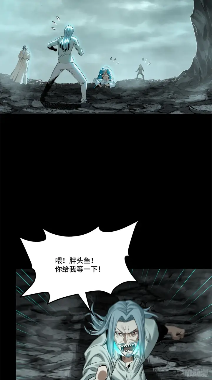 漫画《星甲魂将传》138 龙尾城兽潮第40张图