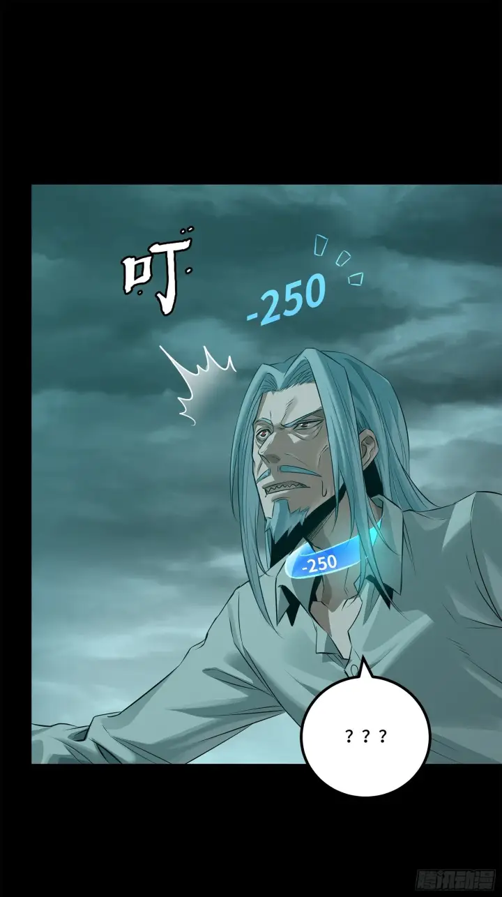 漫画《星甲魂将传》138 龙尾城兽潮第43张图