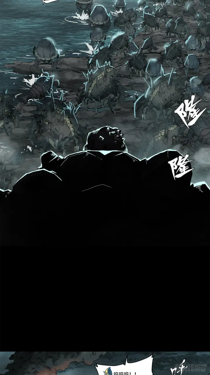 漫画《星甲魂将传》138 龙尾城兽潮第5张图