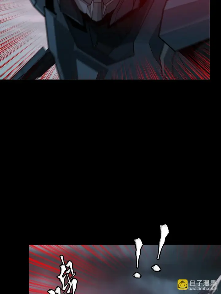 漫画《星甲魂将传》139 试炼开始第18张图