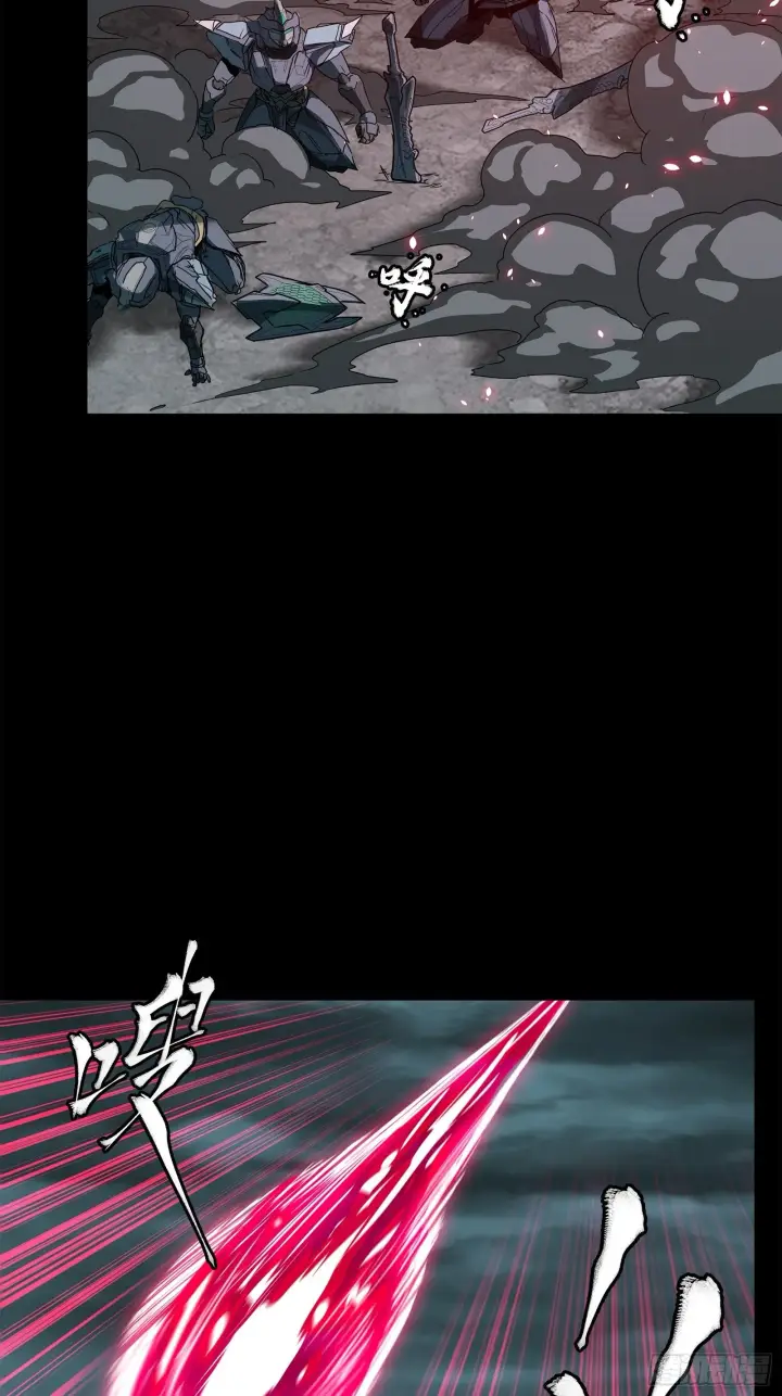 漫画《星甲魂将传》139 试炼开始第23张图