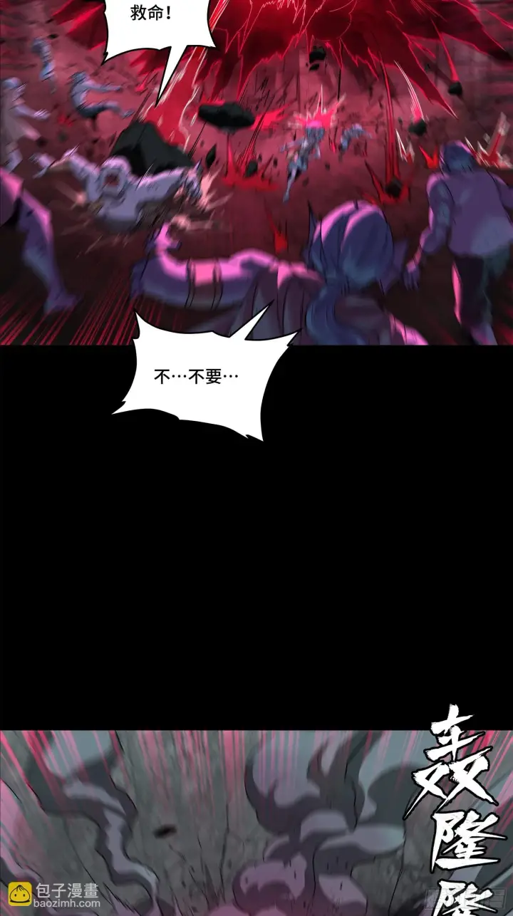 漫画《星甲魂将传》139 试炼开始第25张图