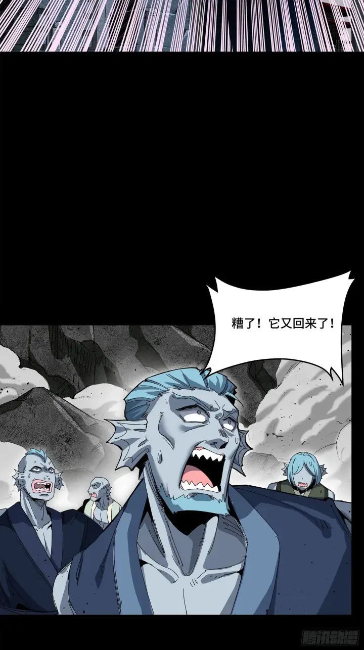 漫画《星甲魂将传》139 试炼开始第28张图