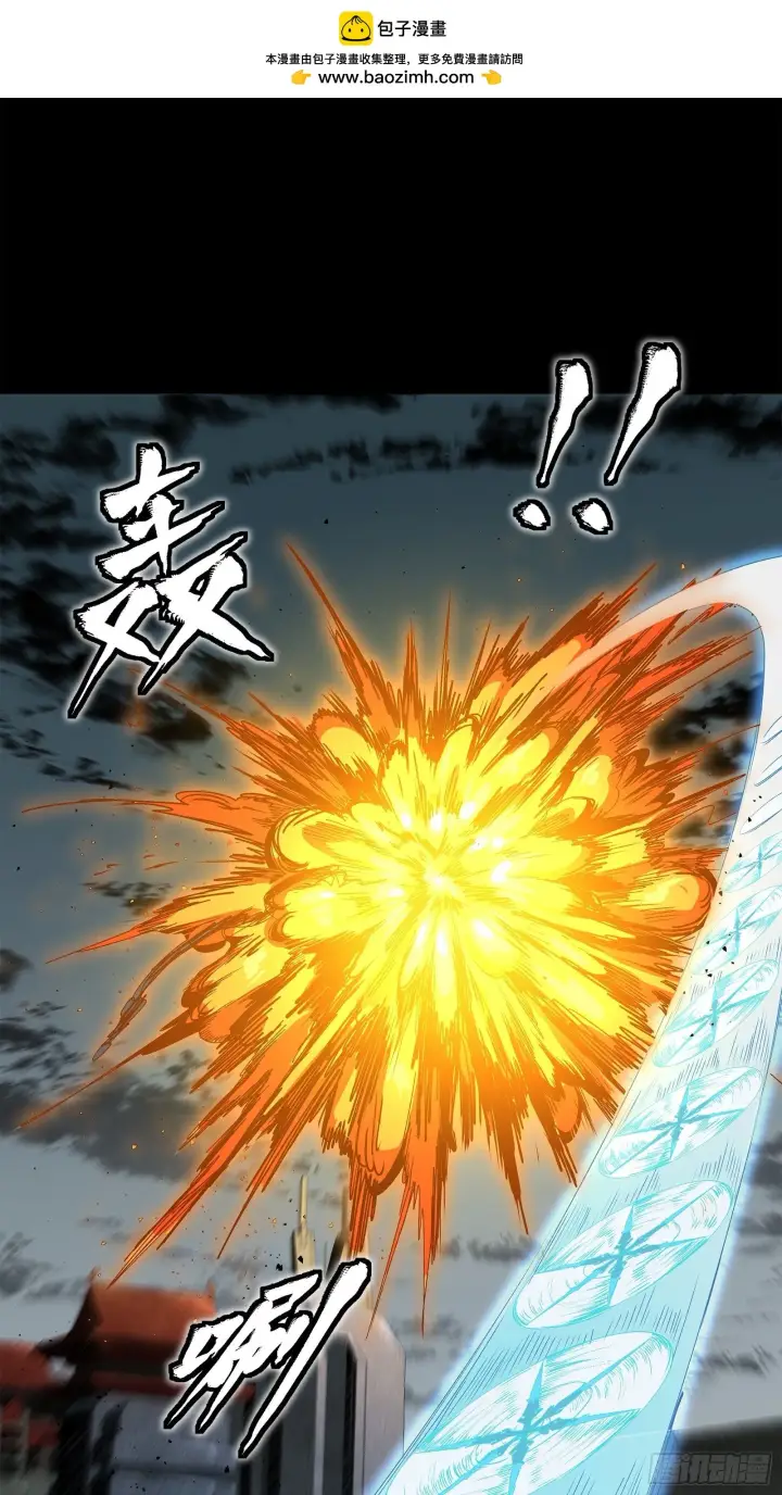 漫画《星甲魂将传》139 试炼开始第32张图