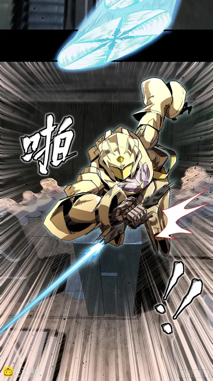 漫画《星甲魂将传》139 试炼开始第33张图