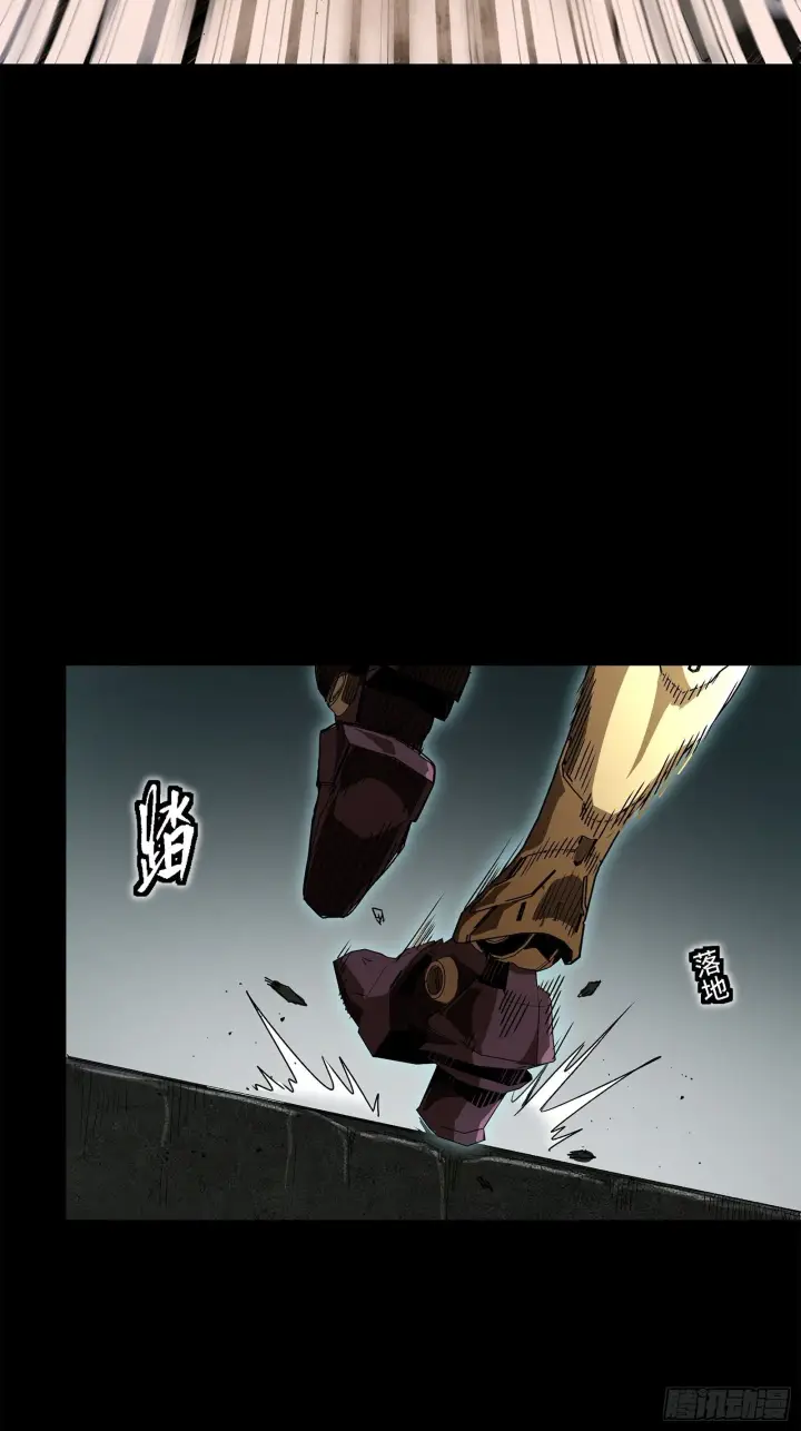 漫画《星甲魂将传》139 试炼开始第34张图