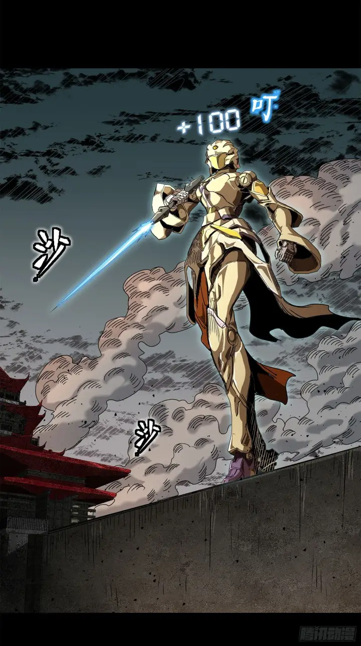 漫画《星甲魂将传》139 试炼开始第36张图