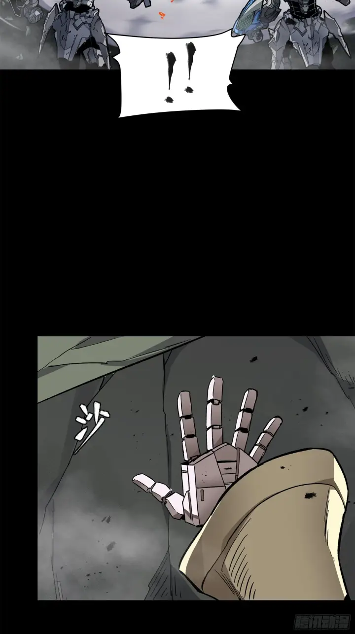 漫画《星甲魂将传》139 试炼开始第39张图