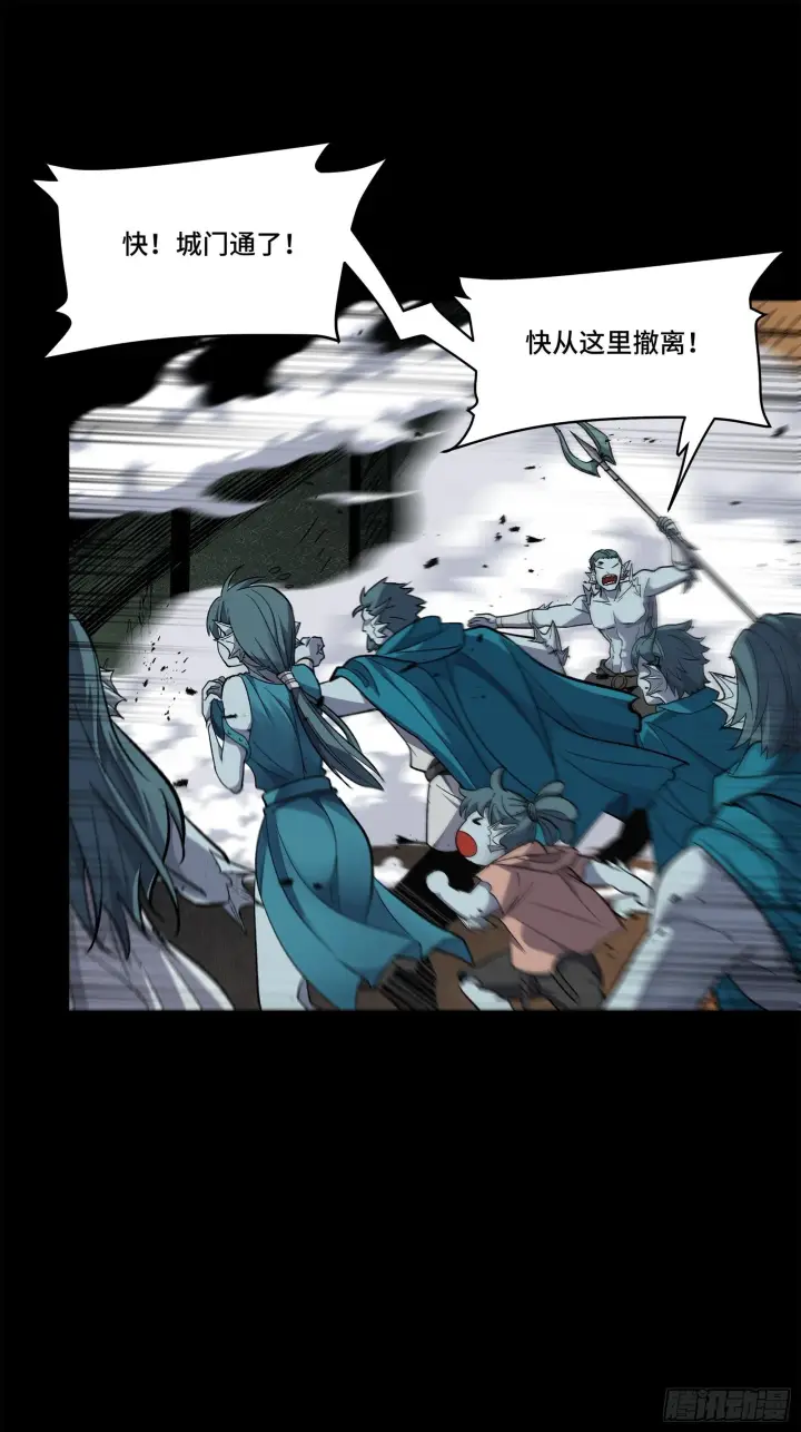 漫画《星甲魂将传》139 试炼开始第44张图