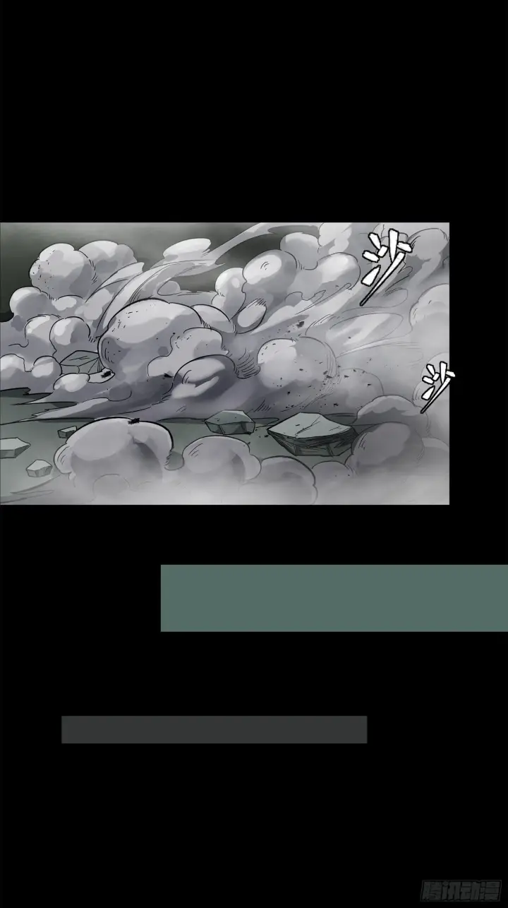 漫画《星甲魂将传》139 试炼开始第46张图