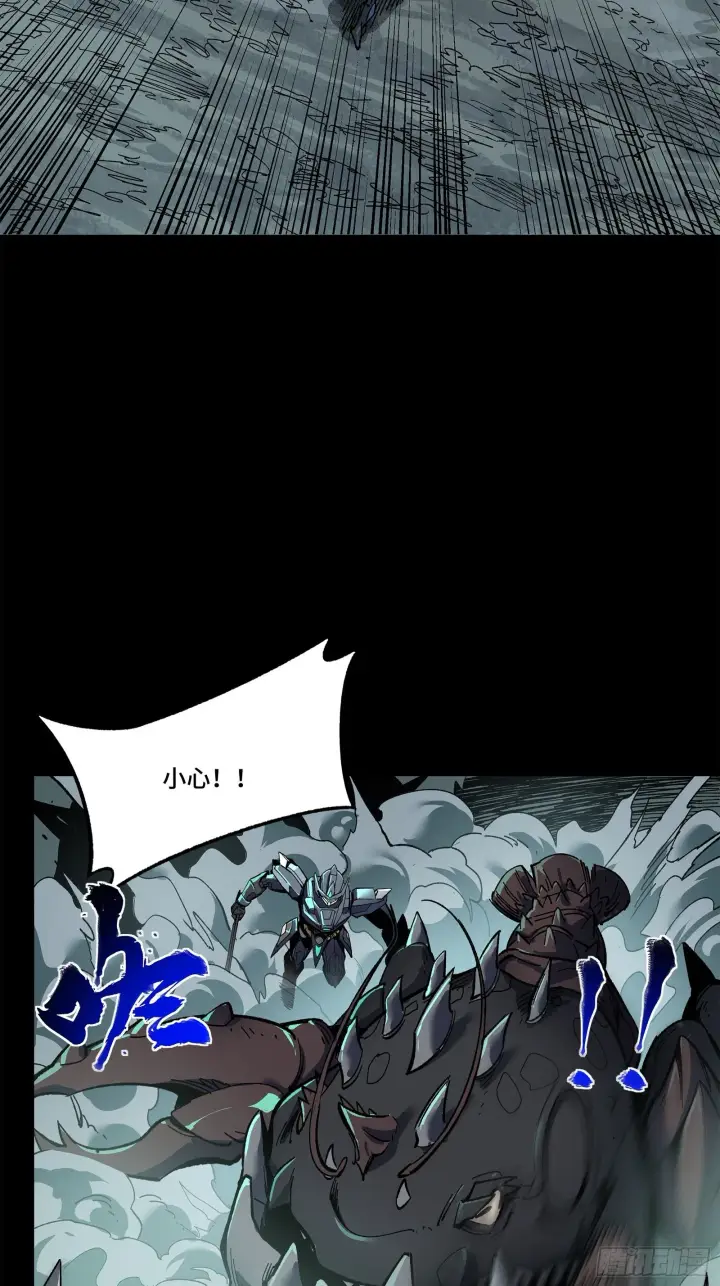 漫画《星甲魂将传》139 试炼开始第49张图