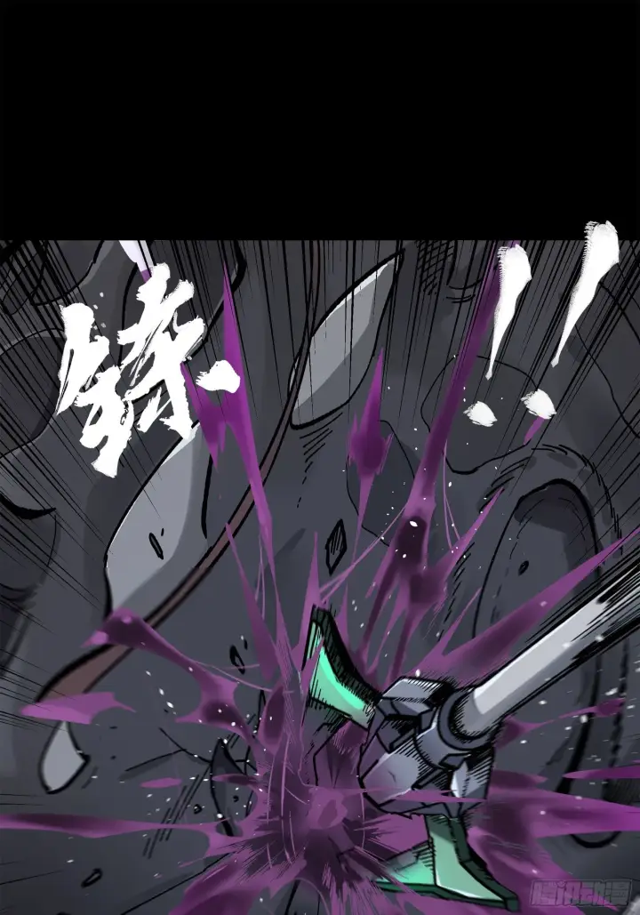 漫画《星甲魂将传》139 试炼开始第54张图