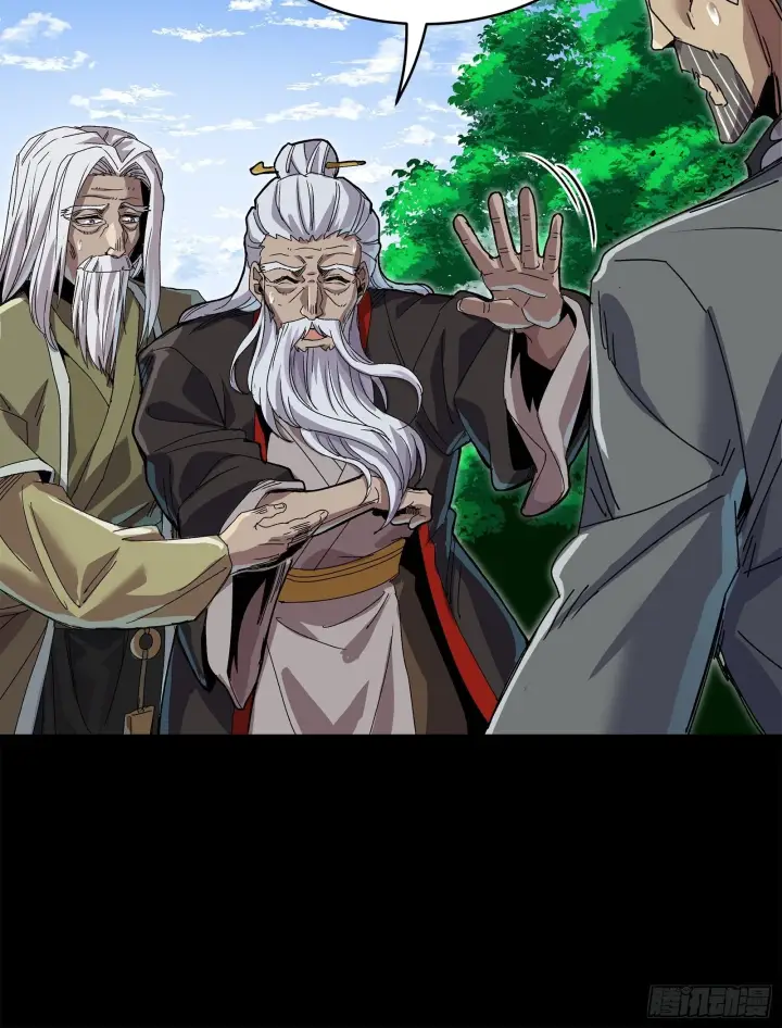 漫画《星甲魂将传》140 久等的三太爷第11张图