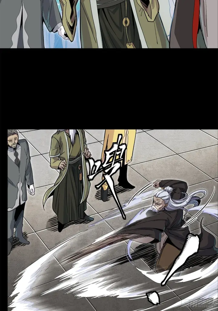 漫画《星甲魂将传》140 久等的三太爷第13张图