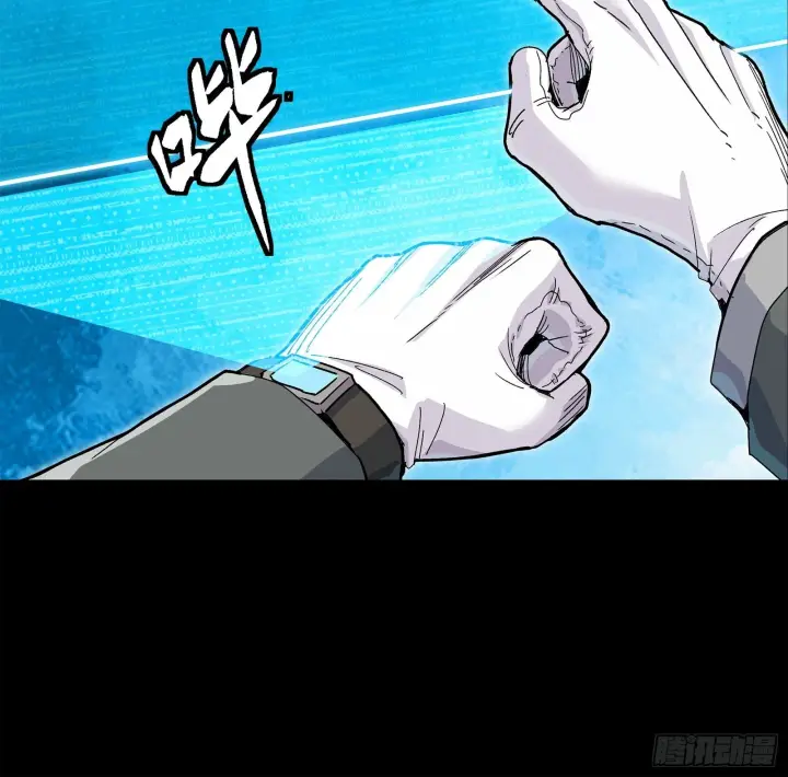 漫画《星甲魂将传》140 久等的三太爷第23张图