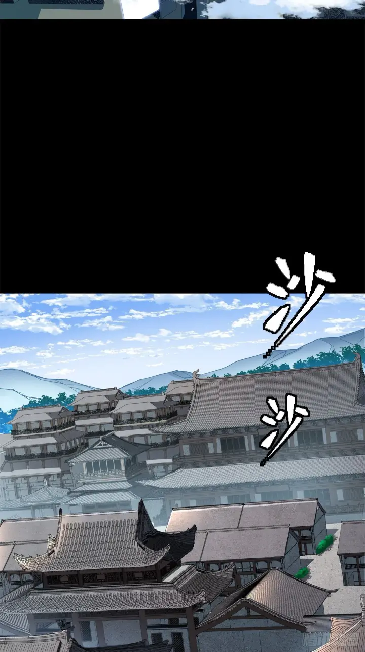 漫画《星甲魂将传》140 久等的三太爷第3张图