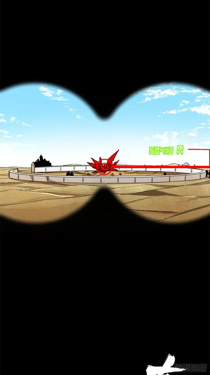 漫画《星甲魂将传》140 久等的三太爷第58张图