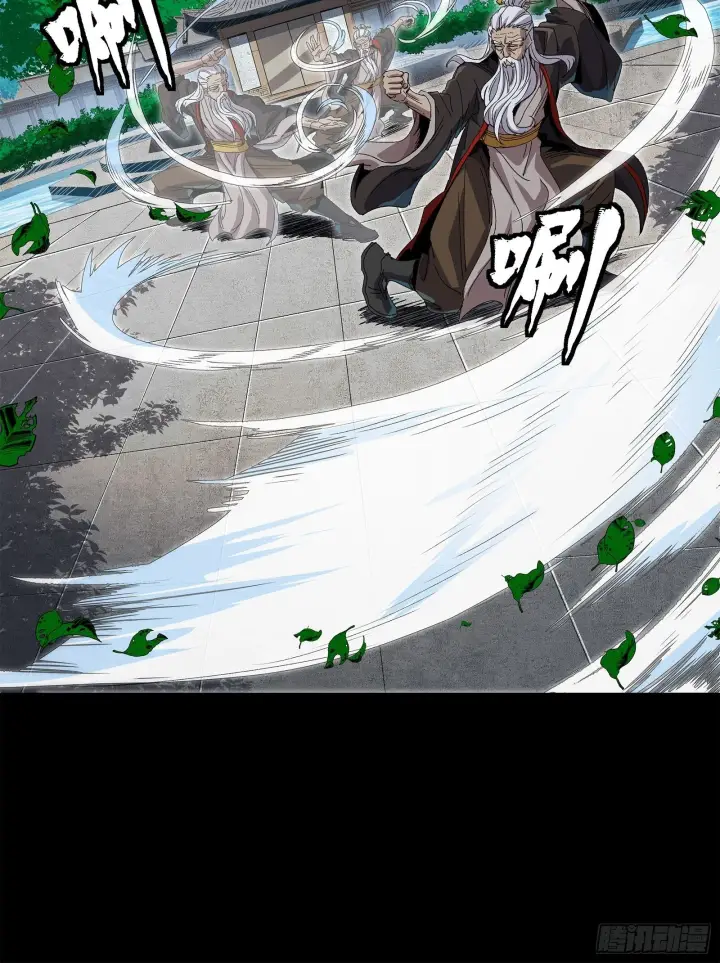 漫画《星甲魂将传》140 久等的三太爷第6张图