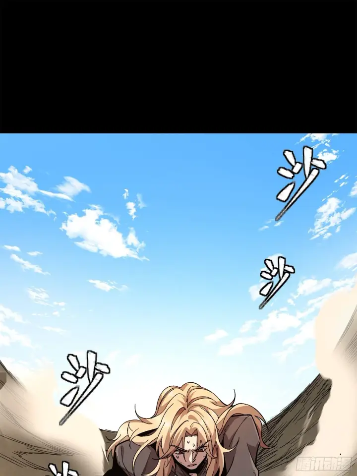 漫画《星甲魂将传》140 久等的三太爷第61张图