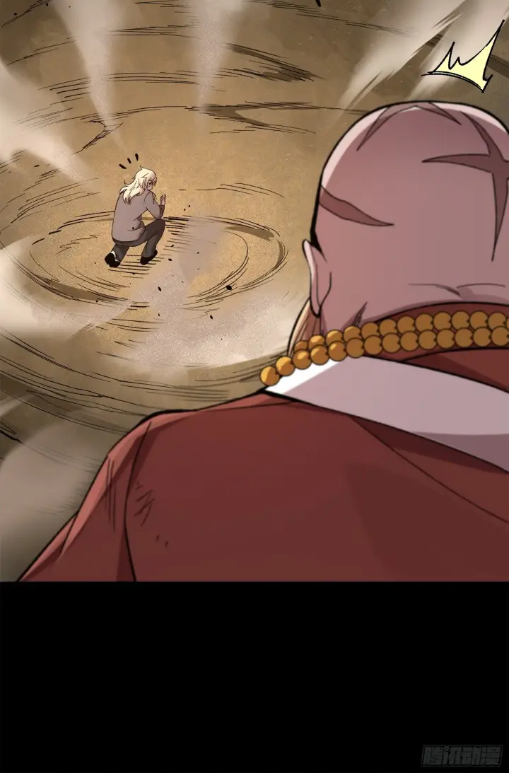 漫画《星甲魂将传》140 久等的三太爷第67张图