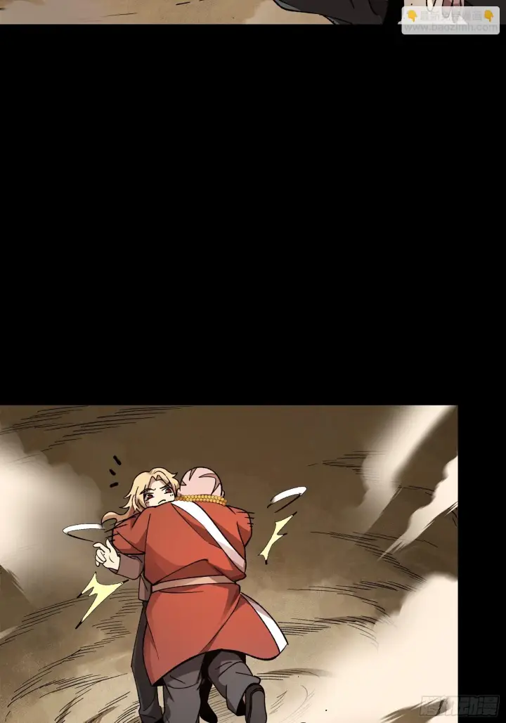 漫画《星甲魂将传》140 久等的三太爷第69张图