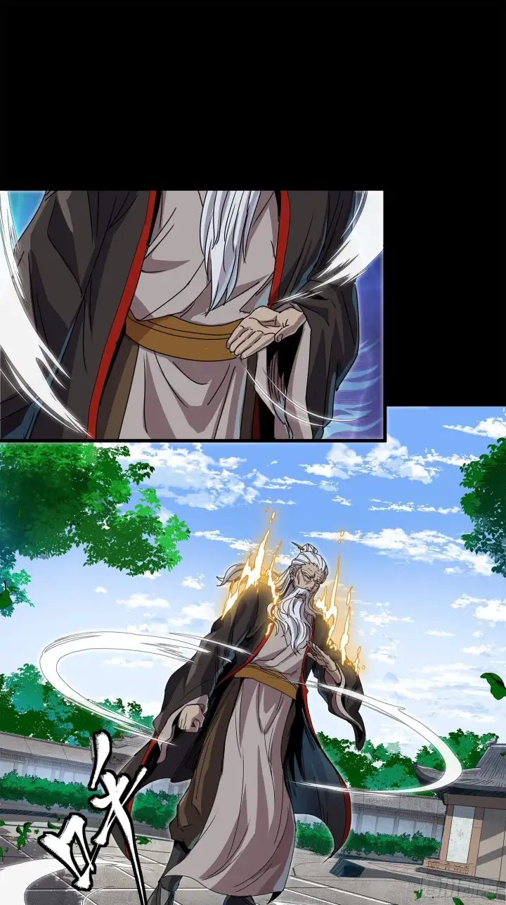 漫画《星甲魂将传》140 久等的三太爷第7张图