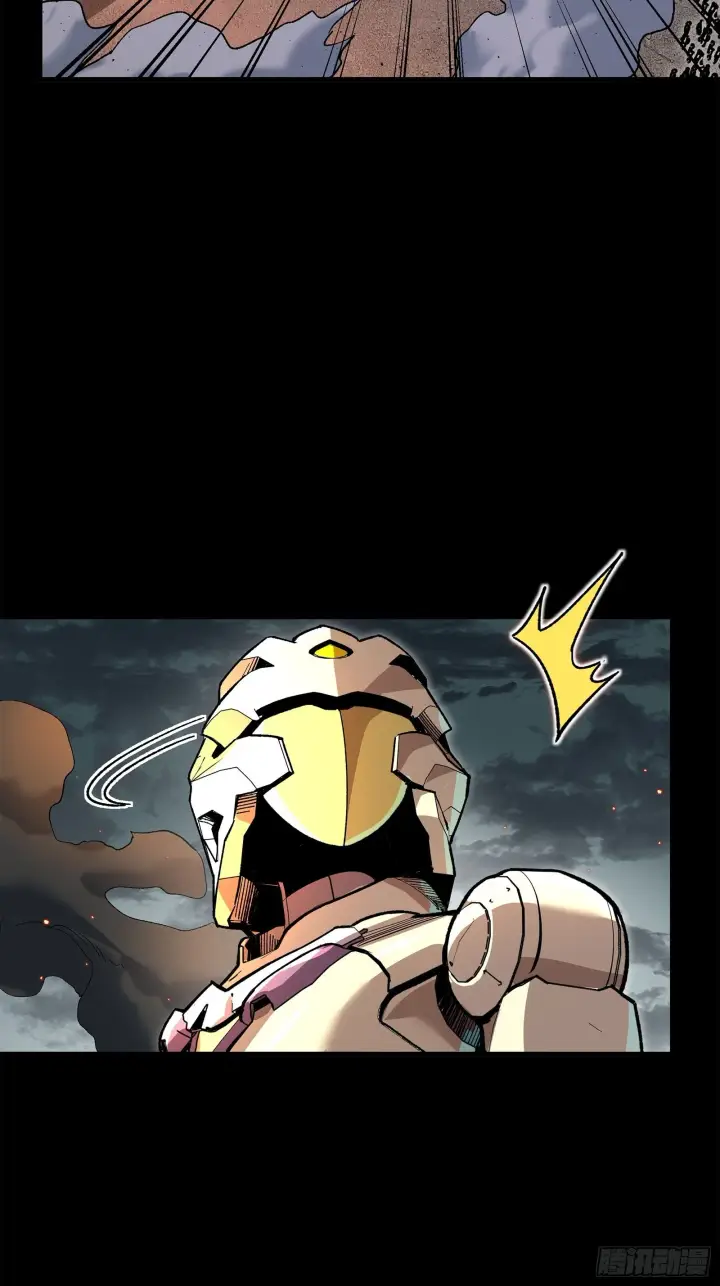 漫画《星甲魂将传》141 蓝鲰的诡计第101张图