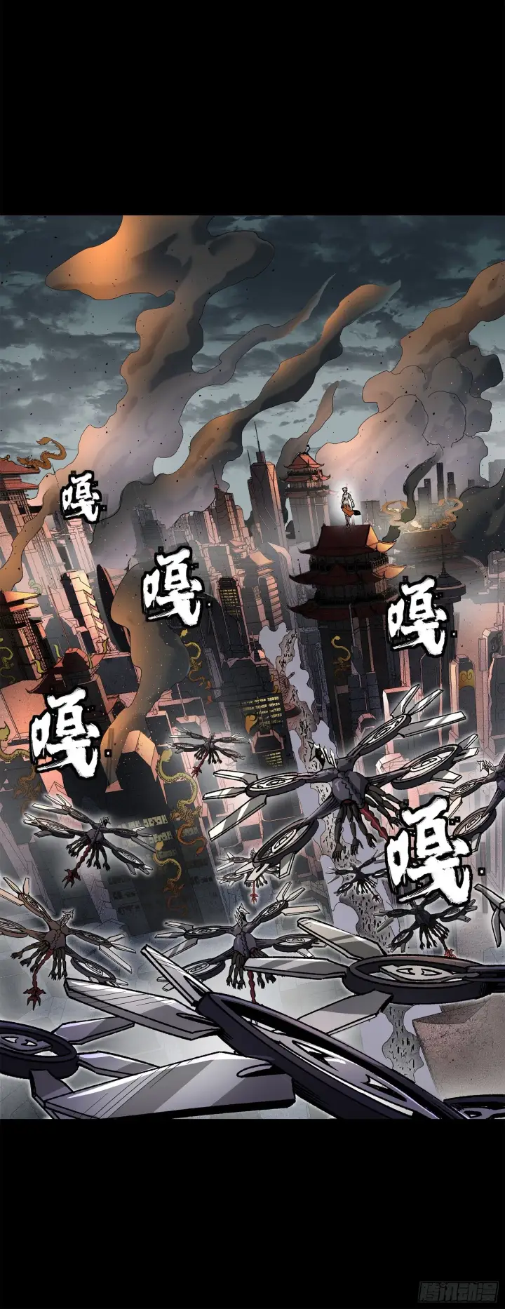 漫画《星甲魂将传》141 蓝鲰的诡计第102张图